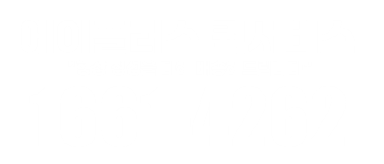 서초구 퀵서비스 에이플러스 서초구퀵